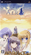 AIR [CHS]-AIR [CHS]