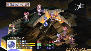 Makai Senki Disgaea Portable-Tsuushin Taisen Hajime Mashita [CHS]-Makai Senki Disgaea Portable-Tsuushin Taisen Hajime Mashita [CHS]