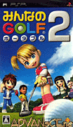 Minna no Golf Portable 2 [CHS]-Minna no Golf Portable 2 [CHS]