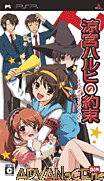 Suzumiya Haruhi no Yakusoku (Super Premium Box) [CHS]-Suzumiya Haruhi no Yakusoku (Super Premium Box) [CHS]