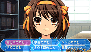 Suzumiya Haruhi no Yakusoku (Super Premium Box) [CHS]-Suzumiya Haruhi no Yakusoku (Super Premium Box) [CHS]