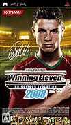 World Soccer Winning Eleven-Ubiquitous Edition 2008 [CHS&CHT]-World Soccer Winning Eleven-Ubiquitous Edition 2008 [CHS&CHT]