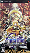 Yggdra Union [CHS]-Yggdra Union [CHS]