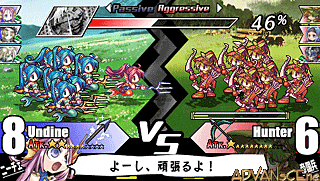 Yggdra Union [CHS]-Yggdra Union [CHS]