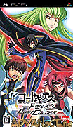 Code Geass-Hangyaku no Lelouch-Lost Colors [CHS]-Code Geass-Hangyaku no Lelouch-Lost Colors [CHS]