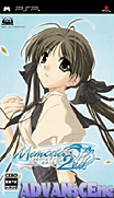 Memories Off 2nd [CHS]-Memories Off 2nd [CHS]