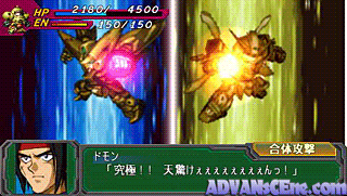 Super Robot Taisen A Portable [CHS]-Super Robot Taisen A Portable [CHS]