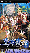 Eiyuu Densetsu-Sora no Kiseki the 3rd [CHS]-Eiyuu Densetsu-Sora no Kiseki the 3rd [CHS]