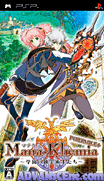 Mana-Khemia-Gakuen no Renkinjutsushi-tachi Portable [CHS]-Mana-Khemia-Gakuen no Renkinjutsushi-tachi Portable [CHS]