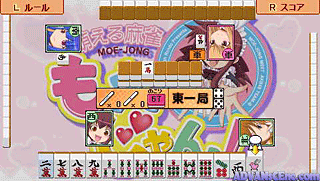 Moeru Mahjong-Moe-Jong (Premium Box) [CHS]-Moeru Mahjong-Moe-Jong (Premium Box) [CHS]