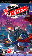Prinny-Ore ga Shujinkou de Iinsuka [CHS]-Prinny-Ore ga Shujinkou de Iinsuka [CHS]