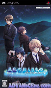 Hoshiiro no Okurimono Portable [CHS]-Hoshiiro no Okurimono Portable [CHS]