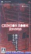 Crimson Room Reverse [CHT]-Crimson Room Reverse [CHT]