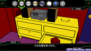 Crimson Room Reverse [CHT]-Crimson Room Reverse [CHT]
