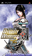 Shin Sangoku Musou-2nd Evolution [CHT]-Shin Sangoku Musou-2nd Evolution [CHT]