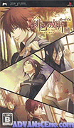 Hiiro no Kakera Portable [CHS]-Hiiro no Kakera Portable [CHS]