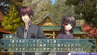 Hiiro no Kakera Portable [CHS]-Hiiro no Kakera Portable [CHS]