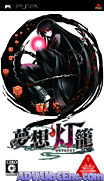 Musou Tourou [CHS]-Musou Tourou [CHS]