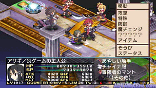Makai Senki Disgaea 2 Portable [CHS]-Makai Senki Disgaea 2 Portable [CHS]
