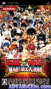 Sunday Vs Magazine Shuuketsu! Choujou Daikessen [CHS]-Sunday Vs Magazine Shuuketsu! Choujou Daikessen [CHS]