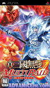 Shin Sangoku Musou-Multi Raid [CHT]-Shin Sangoku Musou-Multi Raid [CHT]