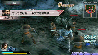 Shin Sangoku Musou-Multi Raid [CHT]-Shin Sangoku Musou-Multi Raid [CHT]