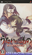 Utawarerumono Portable [CHS]-Utawarerumono Portable [CHS]