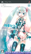 Hatsune Miku-Project Diva [CHT]-Hatsune Miku-Project Diva [CHT]