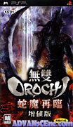 Musou Orochi-Maou Sairin Enhanced Version [CHT]-Musou Orochi-Maou Sairin Enhanced Version [CHT]