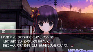 Ookami Kakushi [CHS]-Ookami Kakushi [CHS]