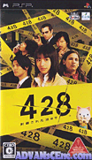 428-Fuusa Sareta Shibuya de V1.1 [CHS]-428-Fuusa Sareta Shibuya de V1.1 [CHS]