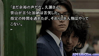428-Fuusa Sareta Shibuya de V1.1 [CHS]-428-Fuusa Sareta Shibuya de V1.1 [CHS]