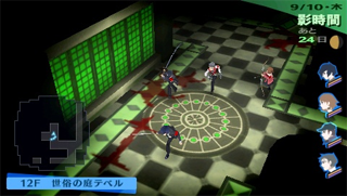 Shin Megami Tensei-Persona 3 Portable [CHS]-Shin Megami Tensei-Persona 3 Portable [CHS]