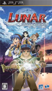 Lunar-Harmony of Silver Star [CHS]-Lunar-Harmony of Silver Star [CHS]
