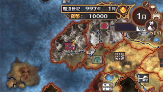 Itsuka Kono Te ga Kegareru Toki ni-Spectral Force Legacy [CHS]-Itsuka Kono Te ga Kegareru Toki ni-Spectral Force Legacy [CHS]