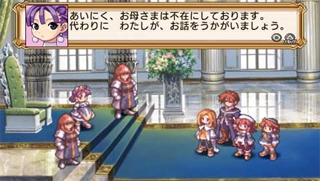 La Pucelle-Ragnarok [CHS]-La Pucelle-Ragnarok [CHS]