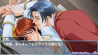 Gakuen Heaven-Boy's Love Scramble! (UMD Disc 2) [CHS]-Gakuen Heaven-Boy's Love Scramble! (UMD Disc 2) [CHS]