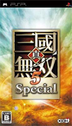 Shin Sangoku Musou 5 Special [CHT]-Shin Sangoku Musou 5 Special [CHT]