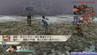 Shin Sangoku Musou 5 Special [CHT]-Shin Sangoku Musou 5 Special [CHT]