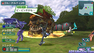 Phantasy Star Portable 2 [CHS]-Phantasy Star Portable 2 [CHS]