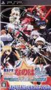 Mahou Shoujo Lyrical Nanoha A's Portable-The Battle of Aces [CHT]-Mahou Shoujo Lyrical Nanoha A's Portable-The Battle of Aces [CHT]