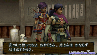 Fushigi no Dungeon Furai no Shiren 3 Portable V2 [CHS]-Fushigi no Dungeon Furai no Shiren 3 Portable V2 [CHS]