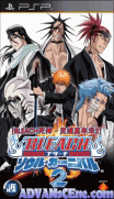 Bleach-Soul Carnival 2 [CHT]-Bleach-Soul Carnival 2 [CHT]