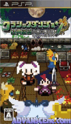 Classic Dungeon-Fuyoku no Masoujin [CHS]-Classic Dungeon-Fuyoku no Masoujin [CHS]