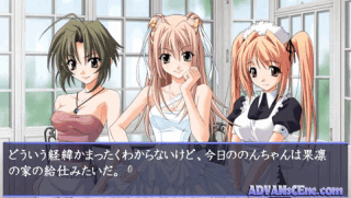 Memories Off-Sorekara Again [CHS]-Memories Off-Sorekara Again [CHS]