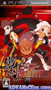 Zettai Hero Kaizou Keikaku [CHS]-Zettai Hero Kaizou Keikaku [CHS]