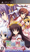 Tenshin Ranman-Happy GO Lucky [CHS]-Tenshin Ranman-Happy GO Lucky [CHS]