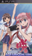 Saki Portable [CHS]-Saki Portable [CHS]