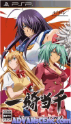 Ikki Tousen-Xross Impact [CHS]-Ikki Tousen-Xross Impact [CHS]