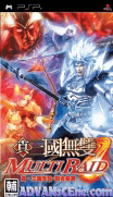 Shin Sangoku Musou-Multi Raid 2 [CHT]-Shin Sangoku Musou-Multi Raid 2 [CHT]